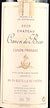 2005 Chateau Canon de Brem 2005 Bordeaux (Red wine)