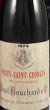 1974 Nuits Saint Georges 1974 Paul Bouchard & Cie (Red wine)