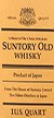 Suntory Old  Whisky 1 US Quart (0.94 Litres) (Discontinued bottling)  (Original box)