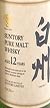 1990's Suntory Hakushu Pure 12 Year Old Malt Whisky 1990's bottling (Original box)