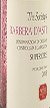 2015 Barbera D'asti Superiore 2015 Wine Society Bottling (Red wine)
